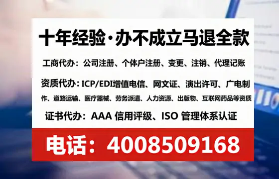 辽源办理ICP<a href='https://www.tataigu.com/ '>增值电信许可证</a>的必要性、全流程解析与高效办理指南
