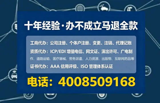 辽源个体户注销全流程详解:从办理必要性到避坑指南
