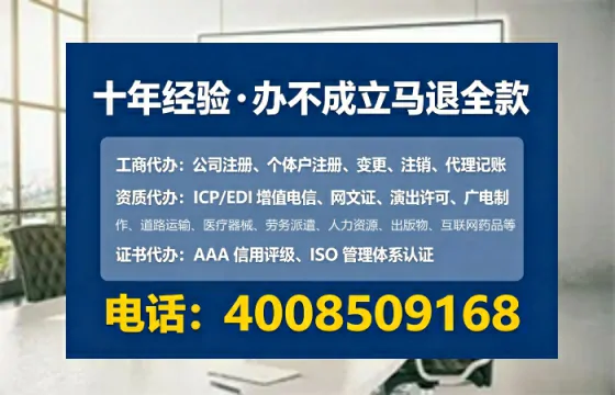 辽源办理<a href='https://www.tataigu.com/  '>劳务派遣许可证</a>的实用价值与全流程亲历分享