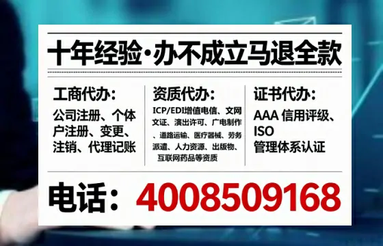 辽源<a href='https://www.tataigu.com/ '>公司注销</a>全流程解析与实务经验分享