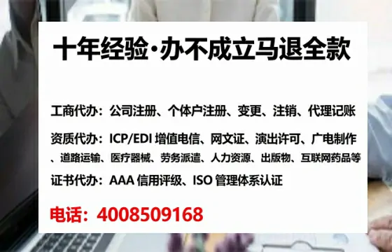 辽源办理<a href='https://www.tataigu.com/  '>劳务派遣许可证</a>的实用价值与全流程亲历分享
