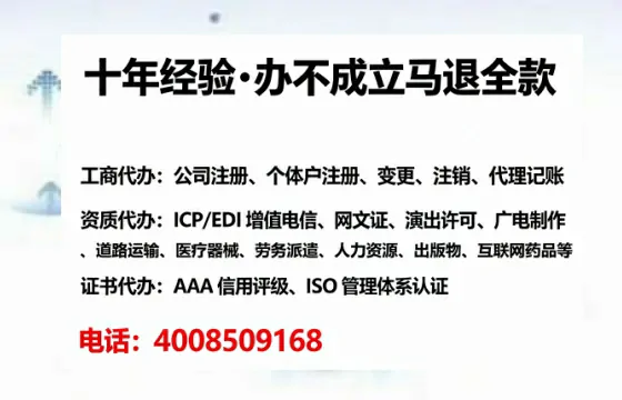 辽源<a href='https://www.tataigu.com/  '>广电短剧三件套</a>办理全解析：用途、流程、费用及高效办理指南