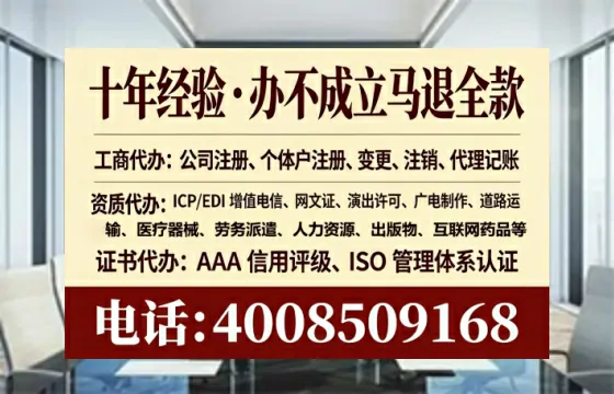 辽源办理<a href='https://www.tataigu.com/ '>药品经营许可证</a>:用处、流程与避坑指南