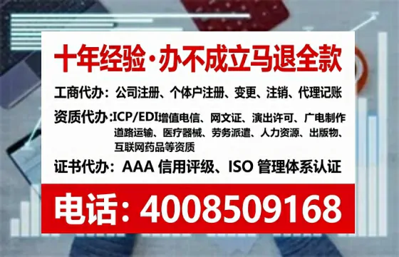 辽源<a href='https://www.tataigu.com/ '>公司注册</a>全流程详解:我的亲身经历与避坑指南