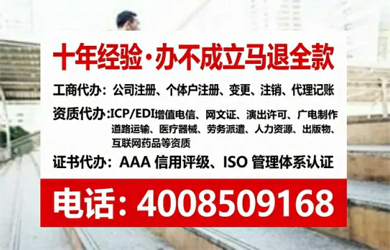 辽源办理<a href='https://www.tataigu.com/ '>医疗器械网络销售备案</a>:我的亲身经历与实用指南