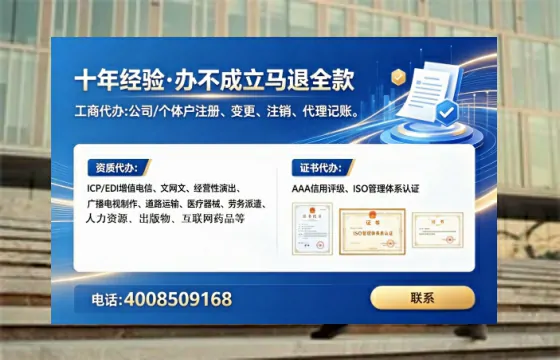 辽源办理<a href='https://www.tataigu.com/ '>食品经营许可证</a>的实用指南:从必要性到高效落地的完整经验分享