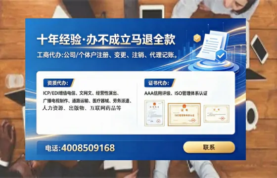 辽源办理<a href='https://www.tataigu.com/ '>医疗器械三类经营许可证</a>:实用价值、全流程解析与避坑指南