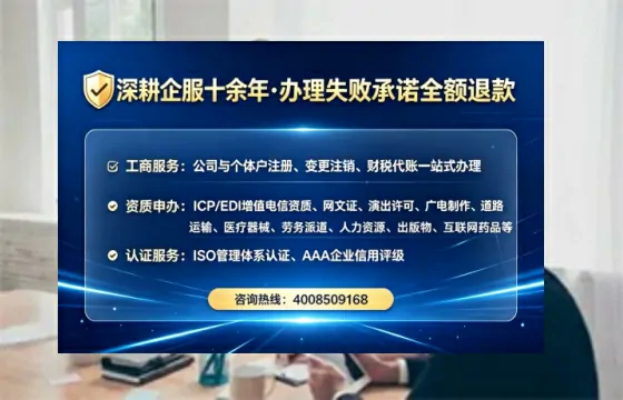 辽源<a href='https://www.tataigu.com/ '>公司注册</a>全流程详解:我的亲身经历与避坑指南