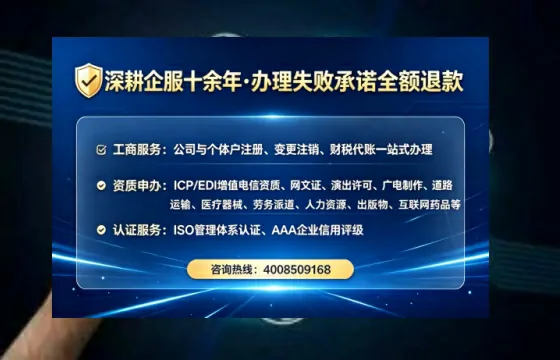 辽源办理ICP<a href='https://www.tataigu.com/ '>增值电信许可证</a>的必要性、全流程解析与高效办理指南