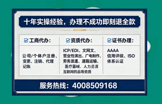 辽源个体户注销全流程详解:从办理必要性到避坑指南