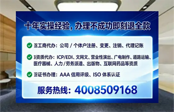 辽源办理广播电视节目制作许可证:实用指南与真实经验分享