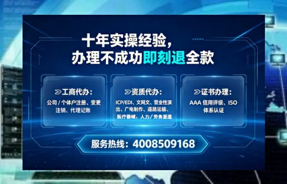 辽源办理<a href='https://www.tataigu.com/ '>拍卖许可证</a>的用处、流程与避坑指南