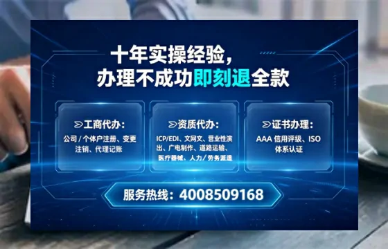 辽源<a href='https://www.tataigu.com/ '>培训机构办学许可证</a>办理全攻略:用处、流程、避坑指南与高效代办推荐