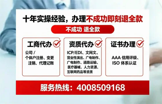 辽源办理<a href='https://www.tataigu.com/ '>医疗器械三类经营许可证</a>:实用价值、全流程解析与避坑指南