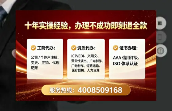 辽源办理<a href='https://www.tataigu.com/ '>拍卖许可证</a>的用处、流程与避坑指南
