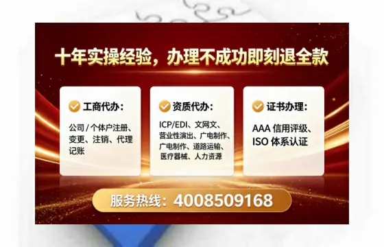 辽源办理<a href='https://www.tataigu.com/ '>医疗器械网络销售备案</a>:我的亲身经历与实用指南