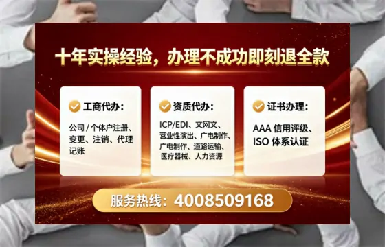 辽源办理EDI<a href='https://www.tataigu.com/ '>增值电信许可证</a>的用途、流程及费用详解