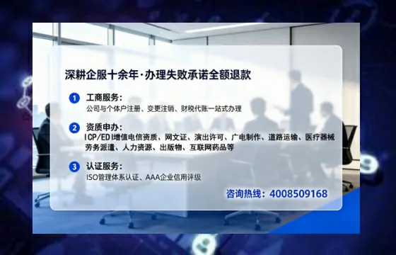 辽源办理<a href='https://www.tataigu.com/ '>药品经营许可证</a>:用处、流程与避坑指南