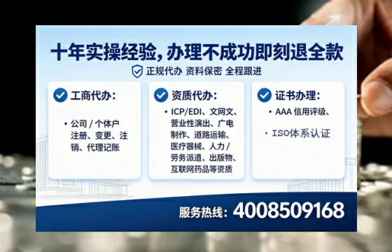 辽源<a href='https://www.tataigu.com/ '>培训机构办学许可证</a>办理全攻略:用处、流程、避坑指南与高效代办推荐