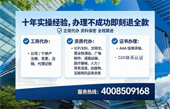 辽源<a href='https://www.tataigu.com/ '>公司注销</a>全流程解析与实务经验分享