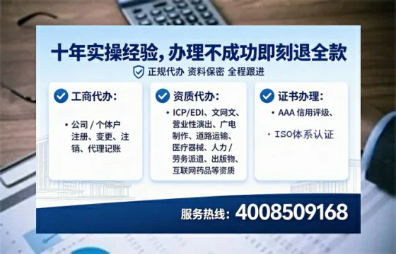 辽源办理<a href='https://www.tataigu.com/  '>网络文化经营许可证</a>的用处、流程与避坑指南