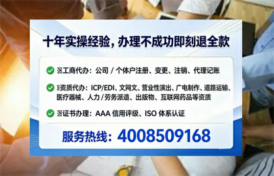 辽源办理<a href='https://www.tataigu.com/  '>人力资源许可证</a>的实用价值、全流程解析与避坑指南