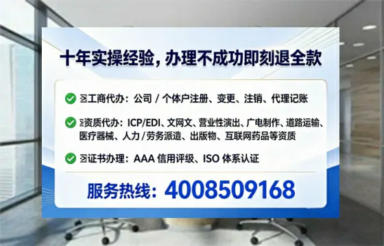 辽源办理<a href='https://www.tataigu.com/ '>互联网药品许可证</a>的实用价值与实操指南