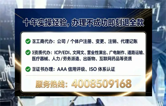 辽源办理<a href='https://www.tataigu.com/  '>网络文化经营许可证</a>的用处、流程与避坑指南